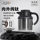 艾曼格（IMOGY）純鈦保溫茶壺高端燜茶壺節(jié)日禮物老白茶專用悶泡壺保溫水壺鈦壺