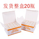 青尢太陽(yáng)牌光敏印油印泥財務(wù)公章快干印油進(jìn)口紅色 光敏印油 紅色【1盒20支】