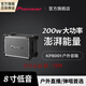 PIONEER先鋒直播音箱LA-8001BL抖音快手內(nèi)錄吉他彈唱路演電吹管 200w功率音箱官方旗艦店 黑色黑色護(hù)角