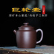 鮑鼎泰國風(fēng)紫砂壺巨輪壺復古風(fēng) 自用送禮客廳本山紫泥 本山紫泥 170ml
