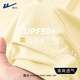 回力速干短袖t恤女夏季2025新款upf50+防曬體恤女士冰絲涼感透氣上衣