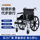 圣爵折疊輪椅輕便旅行手推車老人 輕便醫(yī)用帶坐便器手動輪椅出行專用 輕便出行款【承重300斤】