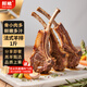 鮮饗內(nèi)蒙原切法式羊排1斤 生鮮羊肉手把羊肉伏羊節(jié)食材 源頭直發(fā)