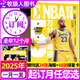 7月下新 NBA特刊雜志2025年（全年/半年訂閱/2024年/必殺技19輯可選）庫里/利拉德/字母哥/莫蘭特等CBA籃球明星灌扣籃男籃當代體育賽事報道籃球非過期刊 【全年訂閱】25年8月-26年7月