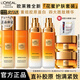 歐萊雅金致臻顏花蜜膠原護膚品套裝水乳小蜜罐禮盒乳液面霜爽膚水七夕節 水65*2+乳50*2+霜15ml*2+眼霜