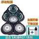 馳慧適配飛利浦電動(dòng)剃須刀2D貼面RQ11系列刀頭刀片網(wǎng)RQ1150 RQ1131 RQ1145配件等馳慧 頭部適合RQ1131 RQ1141 RQ1145
