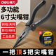 得力（deli）尖嘴鉗home系列6寸多功能家用省力剝線壓線剪切夾持電工尖嘴鉗 包膠尖嘴鉗6寸 HT2106