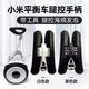 小米9號九號平衡車(chē)腿控把手配件通用 轉向手柄mini腿軟海綿發(fā)泡 左邊【站在車(chē)上左邊】送螺絲工具