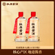 杜康醬酒壇藏15輕享版53度醬香型貴州高度白酒自飲團(tuán)建聚會純糧口酒醬酒 53%vol 500mL 2瓶