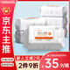 HANASS 75%酒精濕巾80片*6包 衛(wèi)生清潔濕巾 一次性濕紙巾 酒精消毒棉片