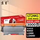京呈適用聯(lián)想M7400硒鼓M7450F粉盒LJ2400墨盒M7600D墨粉盒m7650dnf打印機 【3000頁】LT2441/2641 標準黑色粉盒
