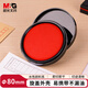晨光（M&G）φ94mm圓形塑殼財(cái)務(wù)秒干印臺(tái)印泥 辦公用品 紅色 單個(gè)裝AYZ97525