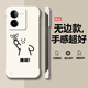 斯追 適用iqooz8手機(jī)殼z8x新款趣味中指小人超薄散熱z7/z6/z5/z3半包防摔無(wú)邊框保護(hù)套高級(jí)感潮牌網(wǎng)紅 白色W-超人迪迦 IQOOZ5