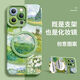 膜遇向日葵蘋果16promax手機(jī)殼新款iPhone15帶支架鏡子14Plus全包硅膠軟殼13高顏值女款12個(gè)性創(chuàng)意防摔 【抹茶綠丨拼接名畫綠】丨圓鏡支架金丨貓眼硅膠 iPhone 15 Pro