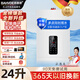 百惠德新品家用室內(nèi)機燃氣熱水器16升18升20升24L26L大容量智能恒溫強排即熱式天然氣熱水器液化煤氣洗澡 24L 零冷水+全屋循環(huán)即開即熱 天然氣