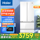 海爾（Haier）家電413升全空間保鮮法式多門零距離嵌入式超薄一級能效變頻風冷無霜家電冰箱國補部分國家補貼 413升