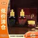 后津率享紅華凝香平衡系列3件套44ml【臨期清倉】