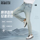 霞湖世家豎竹節(jié)肌理輕奢柔軟舒適彈力直筒牛仔褲186A 輕奢藍(lán)-長(zhǎng)褲  31