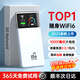 貝彩潔隨身wifi6無(wú)線wi-fi移動(dòng)wif025新款網(wǎng)絡(luò)便攜路由器三網(wǎng)通無(wú)限流量5g網(wǎng)卡車載寬帶 5Ghz至尊版10000毫安-提速8999%
