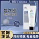 皙之密DR'S Secret正品直營(yíng)店洗面奶面霜精華菁致#1號6號全系列 #1柔潤潔面凝膠118ml