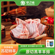草之味內(nèi)蒙古錫林郭勒蘇尼特草原羔羊原切大羊排2斤 1000g*2
