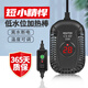 爬將軍烏龜?shù)退患訜岚糇詣?dòng)恒溫迷你加熱器龜缸養(yǎng)龜加溫棒魚(yú)缸小型控溫 升級(jí)款25W【更省電/更精準(zhǔn)/離水?dāng)嚯姟? title=