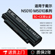 金陵聲寶 DELL戴爾筆記本電池N4050 N4110 N5110 N4010 J1KND 15R17R 3450 2420 n5010 13Rn3010 M5010