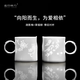 藍印東方景德鎮(zhèn)陶瓷馬克杯家用中式玲瓏創(chuàng)意水杯男女情侶對杯大容量喝茶杯 【疏影梅+翠煙柳】對杯禮盒裝