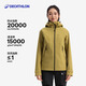 迪卡儂（DECATHLON）硬殼沖鋒衣男女春秋登山防風(fēng)防水單層夾克風(fēng)衣運(yùn)動外套MH500 2024 女款-迷蹤綠-亞洲版-2025年新 L