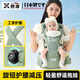 煦凜日本嬰兒背帶腰凳科技護(hù)腰腰凳寶寶遛娃抱娃神器減震坐墊四季通用 【旋鈕升級，工學(xué)護(hù)腰】淺汐綠