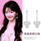 田曦薇vogue同款銀色水滴耳環(huán)流蘇耳墜氣質(zhì)高級感耳釘耳飾禮服女 【田曦薇同款】水滴形流蘇耳釘