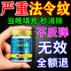 澳福來法令紋去除神器填充膠原蛋白淡化嘴角八字紋睡覺專用消除面膜貼膏 一盒裝 50g 【秒去除 變18歲】