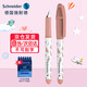 施耐德（Schneider）小學(xué)生鋼筆 童趣系列三四年級(jí)初學(xué)短筆桿練字鋼筆兒童墨囊筆EF尖開(kāi)學(xué)必備用品 奇趣叢林(京倉(cāng)直發(fā))