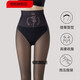 翡遇大碼黑透膚光腿神器女冬加絨胖mm200斤加肥加大黑絲假透肉打底褲 高腰大碼-黑透膚-連襪 均碼 200g