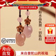 【普陀山直發(fā)】招桃花鑰匙扣好運(yùn)粉水晶狐貍吊墜本命年女九尾掛件 【召桃花】粉晶狐貍鑰匙扣