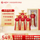 西鳳酒 【陳壇 貢品】  45度鳳香型  純糧釀造白酒 禮盒裝 婚宴喜酒 45度 500mL 6瓶 【陳壇貢品】整箱裝