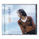 【中圖音像】天空 王菲 王靖雯 實(shí)體CD專(zhuān)輯 CP50183