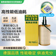 曼牌（MANNFILTER）機(jī)油濾清器機(jī)油濾芯機(jī)濾HU7025Z奔馳E級(jí)/R級(jí)/S級(jí)/SL/SLK/MLCLSGLE