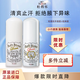 Deonatulle杜得樂止汗膏消臭石組合（經典款20g+升級款20g）
