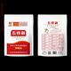 五得利面粉家庭通用粉包子饅頭拉面餃子三星金富強小麥粉 金富強1kg