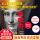 成為更好的決策者系列4冊 影響力（全新升級版）+稀缺+思考如何超越思考+噪聲 領導學 管理套裝 影響力（全新升級版）
