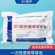 曉宇(XY) 導尿包一次性使用導尿袋引流袋男女集尿袋乳膠雙腔導尿管 導尿包 18號(6.0mm)