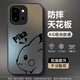 伏念 適用一加13T手機(jī)殼oneplus13新款男女卡通皮卡丘2025蛇年亞克力高級感全包防摔散熱保護(hù)套高顏值 經(jīng)典黑-智力皮卡黑 一加13T
