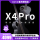 enya恩雅Nova Go Sonic電吉他一體智能碳纖維吉它 自帶音響效果 初學(xué) 41寸 X4Pro智能碳纖維 加振電箱