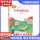 【團購優(yōu)惠】人教版課文作家作品系列彩圖注音版共8冊一年級下冊棉鞋里的陽(yáng)光絕對不能被發(fā)現小魚(yú)的春天端午粽夏夜多美荷葉圓圓小壁虎借尾巴小學(xué)生必課外閱讀書(shū)籍經(jīng)典書(shū)目人民教育出版社 一年級下冊-小壁虎借尾巴