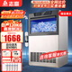 志高制冰機商用制冰機商用大型方塊制冰機大型制冰機接桶裝水奶茶店制冰機商用大容量全自動(dòng)小型制冰機 【中等規?！?4冰格I自來(lái)水l產(chǎn)120KG