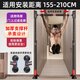 蒂米妮加長(cháng)2米免打孔門(mén)上單杠家庭引體向上家用單杠室內墻體健身器材 雙支撐桿/安裝距離155-210cm