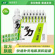 怡寶魔力運動(dòng)飲料檸檬/柚子味運動(dòng)清爽好喝多口味整箱裝 魔力運動(dòng)飲料檸檬味550ml*15