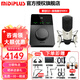 midiplus迷笛外置聲卡泰坦TITAN Q3電腦錄音主播直播K歌專(zhuān)用編曲混音配音有聲書(shū)麥克風(fēng)聲卡套裝 泰坦Q3+森海塞爾MK4