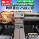 五福金牛環(huán)保雙層全包圍tpe汽車腳墊魏派藍(lán)山25款六座腳墊 森益美尼斯毯